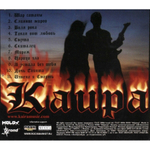 Kaira / Дитя Огня (CD)