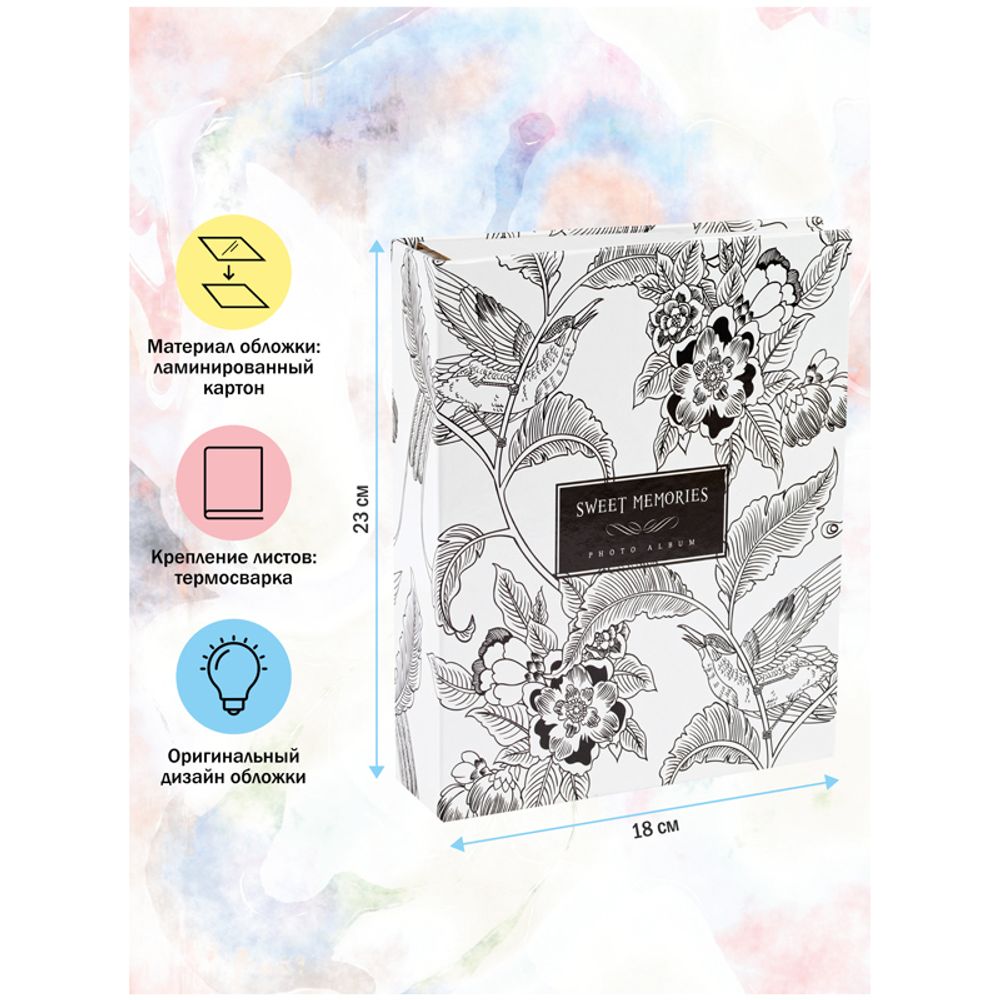 Фотоальбом на 200 фото, 10*15, А5, Black&White, Спейс