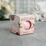 Бомбочка для ванны «Называй меня искусством» с ароматом малины - 130 гр.