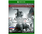 Assassin’s Creed 3 (III) Обновленная версия (Xbox) NEW