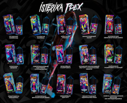 ISTERIKA x ГРЕХ 30 ML 20mg