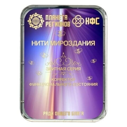 КФС «НИТИ МИРОЗДАНИЯ» КФС Кольцова