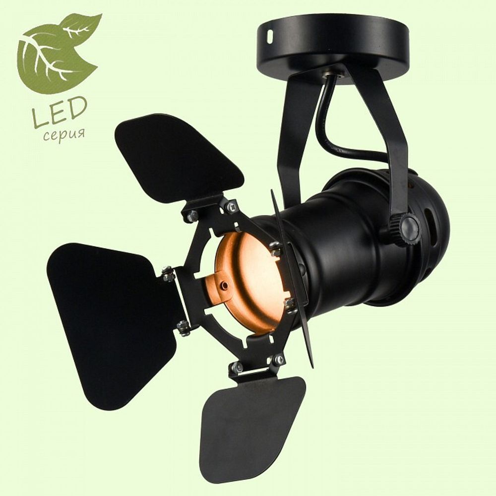 Спот Lussole Thornton GRLSP-9838