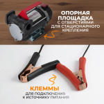 WDK-DYB50HT(24V) Насос перекачки топлива электрический 24В, заправочный раздаточный пистолет, комплект шлангов