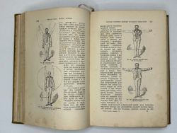 Платен М. Новый способ лечения. Лечение целебными силами природы. — Берлин: Изд. Просвещение, 1901