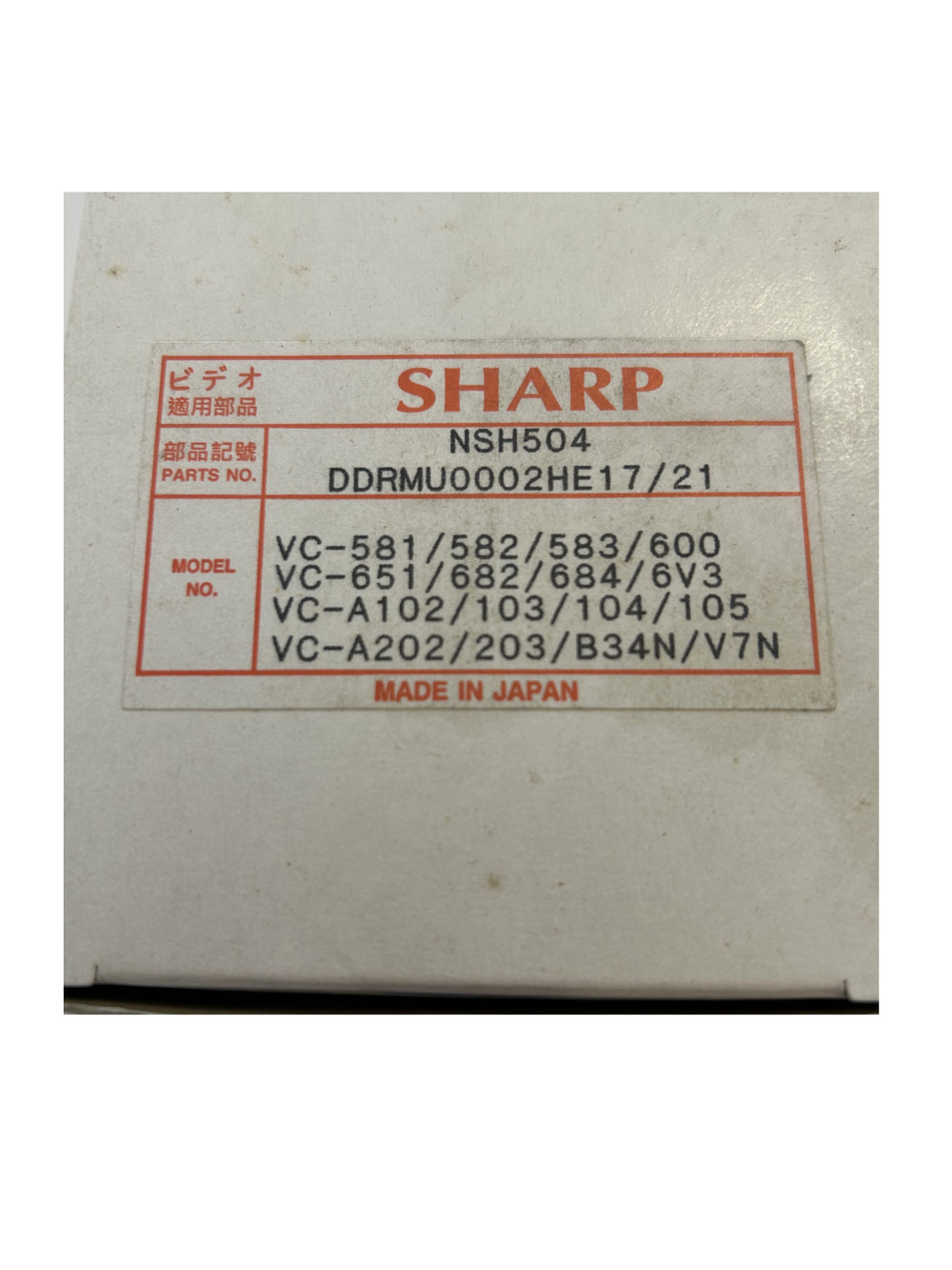 Видеоголовка Sharp VC6V3 DDRMU0002HE17 (VC-581/VC-583)