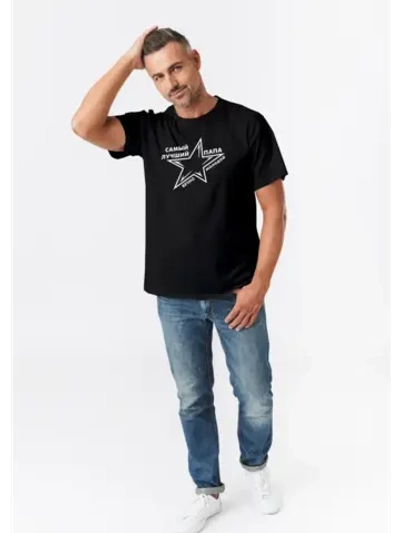 Футболка черная Самый лучший папа вечно молодой