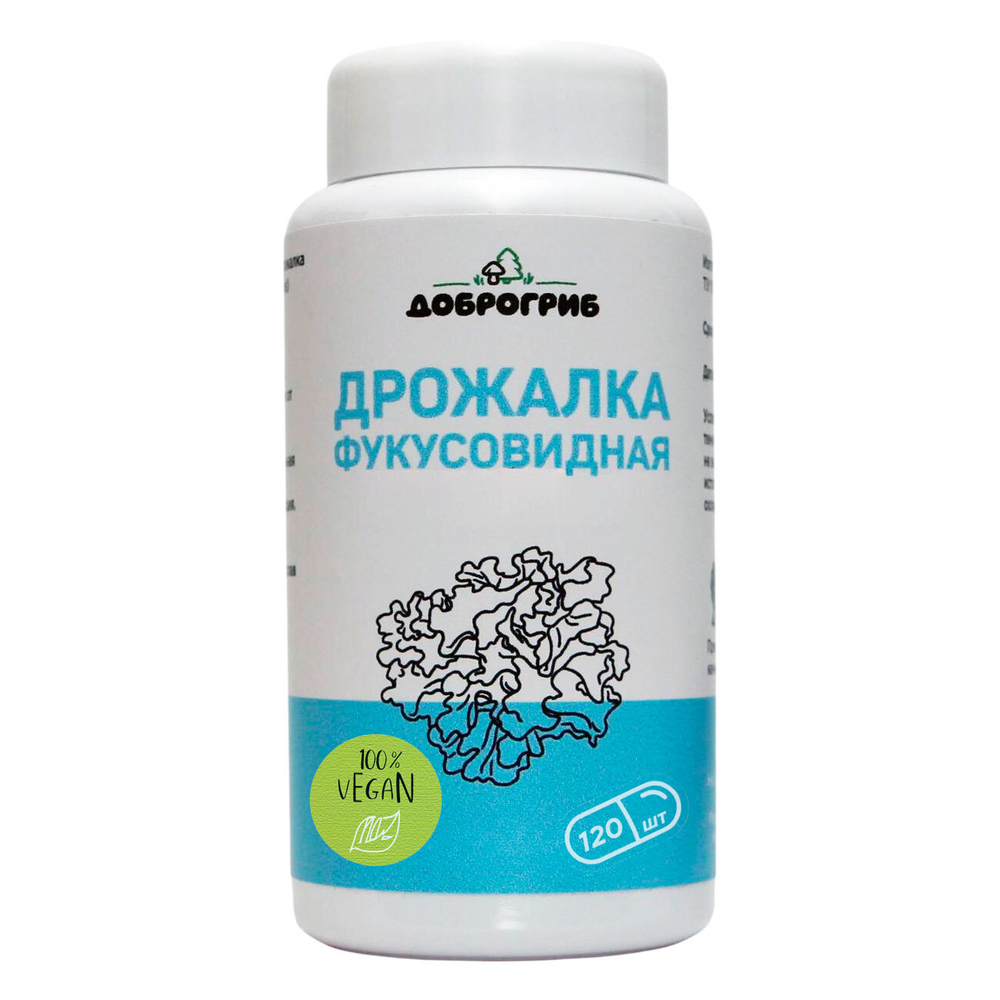 Дрожалка фукусовидная (тремелла) в капсулах