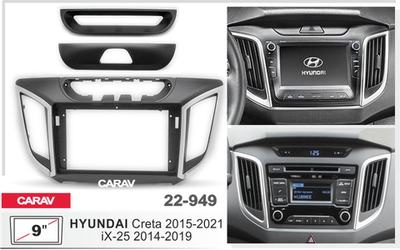 Hyundai Creta 2015, IX-25, 2014+ 9" (Carav 22-949)
