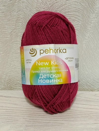 Пряжа Пехорка Детская новинка Цвет 781 - Ягодный 200м, 50г, 1 шт.