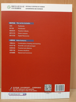 HSK Standard Course 4A - Student"s book (English and Chinese Edition)