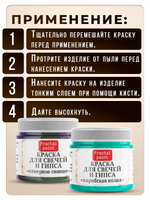 Комбо красок для свечей и гипса (северное сияние+карибская волна) 2х20мл