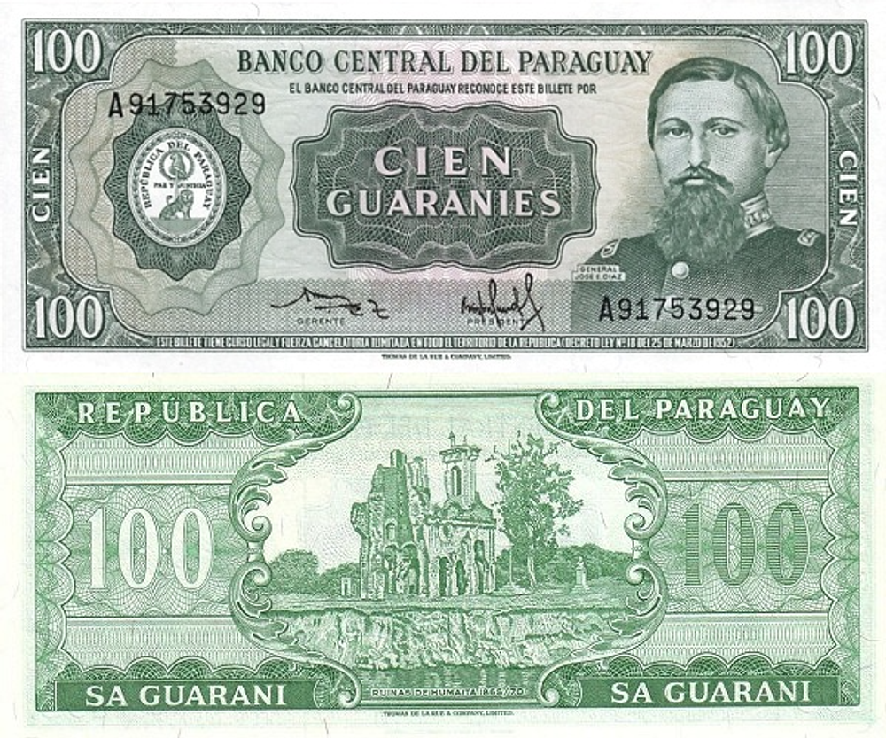 Парагвай 100 гуарани 1952 Руины Хумаиты UNC