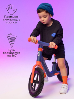 Двухколесный беговел Amarobaby Splash