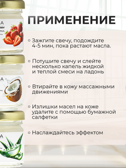 Cosmex Умная SPA свеча Juicy Strawberry Cочная клубника 30 ml