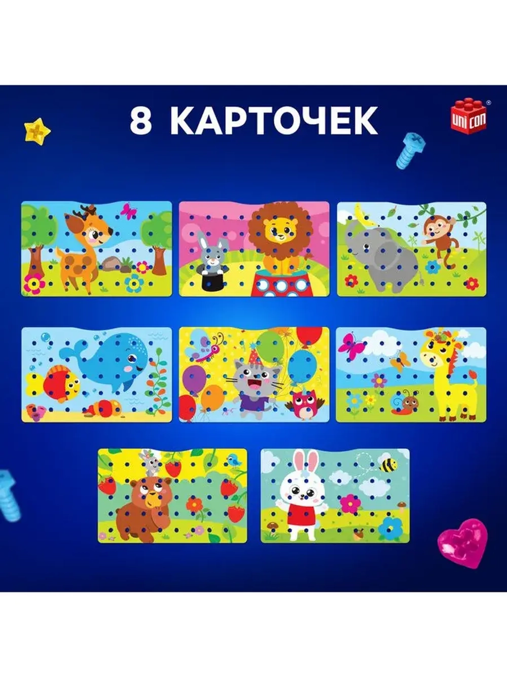 Конструктор винтовой «Конструктики» с шуруповёртом, 224 дета