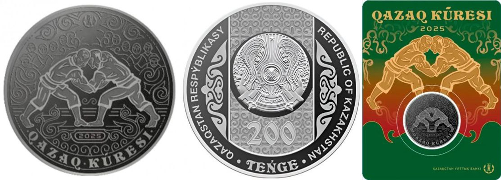 Казахстан 200 тенге, 2025 казахская борьба UNC