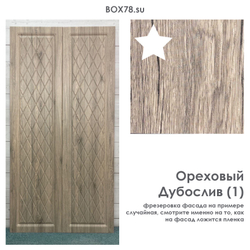 Ореховый дубослив (1)
