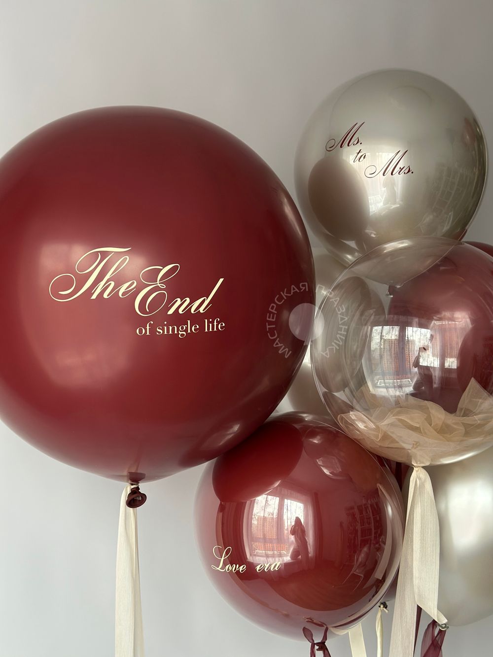Воздушные шары на девичник с шаром-сюрприз №8700 