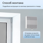 Клапан вентиляционный NovaSTYLE КИВ-125 с вентканалом 0,5 м, фильтром и решеткой RAL7024, серый