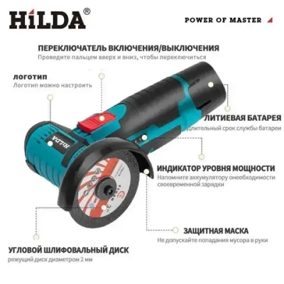 Болгарка аккумуляторная мини ушм / Угловая шлифовальная машина 19500 об/мин