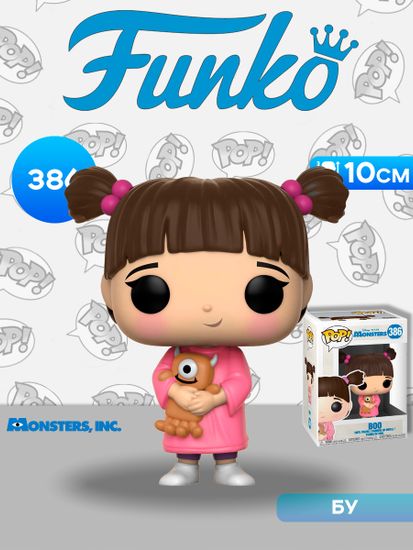 Фигурка Funko POP! Disney Monsters Inc Boo with Little Mikey (386) 29392 / Фигурка Фанко ПОП! по мотивам мультфильма "Корпорация монстров", Бу