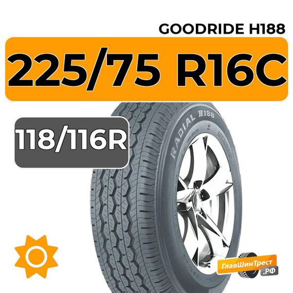 Goodride H188 225/75 R16C 118/116R