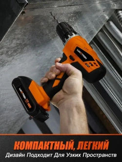 Аккумуляторная дрель-шуруповерт Luxotron, 20 В, 20+1 крутящий момент, 30 Н.м макс, 2 аккумулятора и светодиодная рабочая подсветка