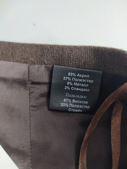 Юбка M. Reason красивая 42 размер. новая