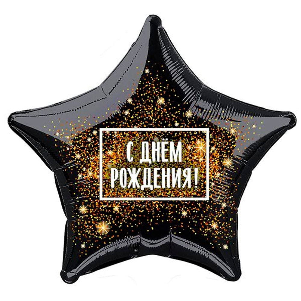 Р Фейерверк С Днем рождения  19"/48 см