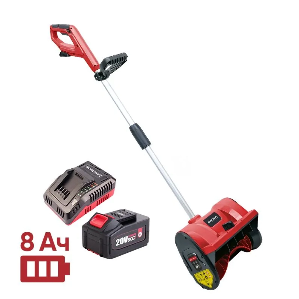 Снегоуборочная лопата WORCRAFT CST-S20Li SET аккумуляторная, 20 В, 8 Ач. захват 30см. выброс 4м. В комплекте АКБ и ЗУ.