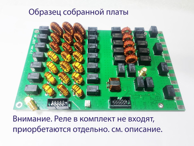 Фильтры нижних частот и авто-тюнер трансивера КТ100S