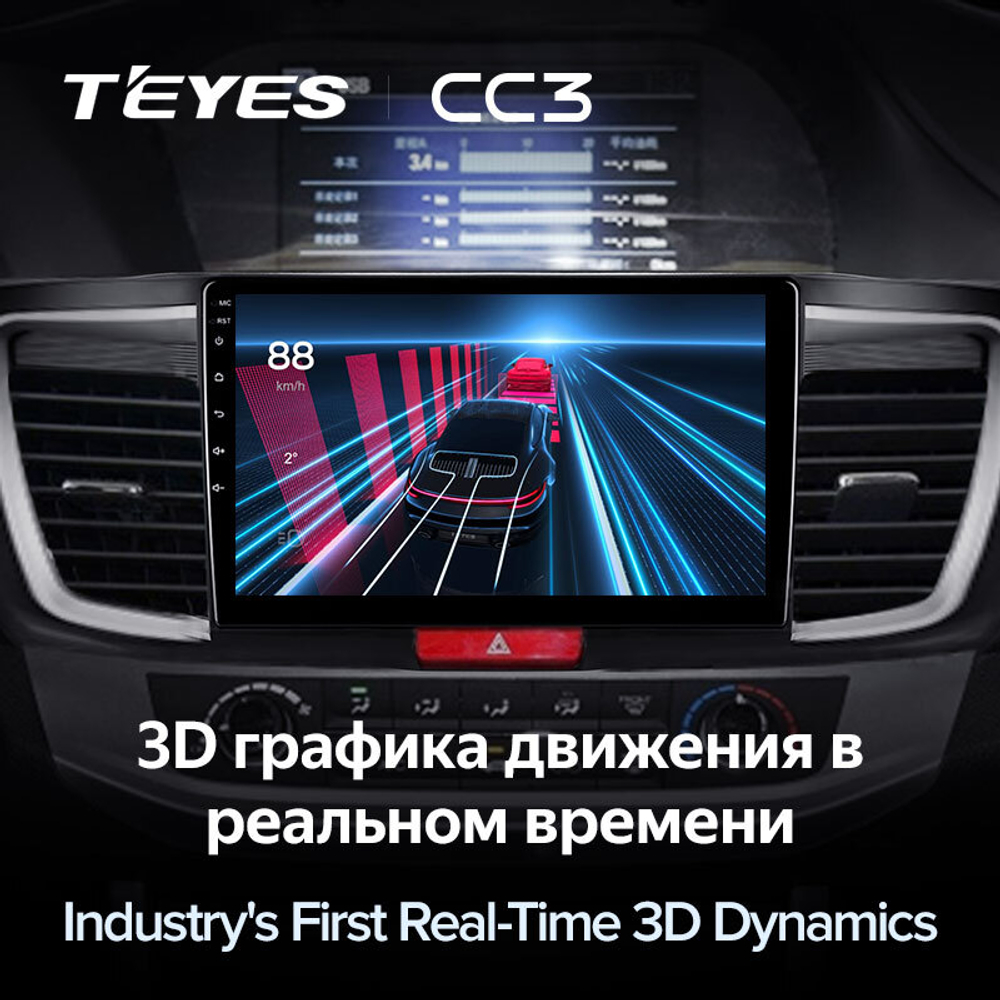 Teyes CC3 10,2" для Honda Accord 9 2012-2018