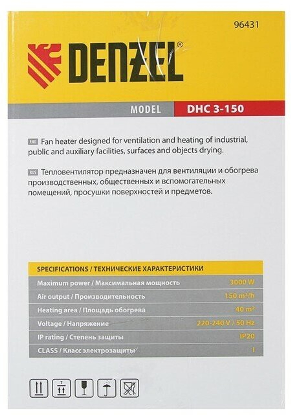 Тепловая пушка, керамический нагреватель (тепловентилятор) DHC 3-150, 220 В, 0,025/1,5/3 кВт, DENZEL 96431