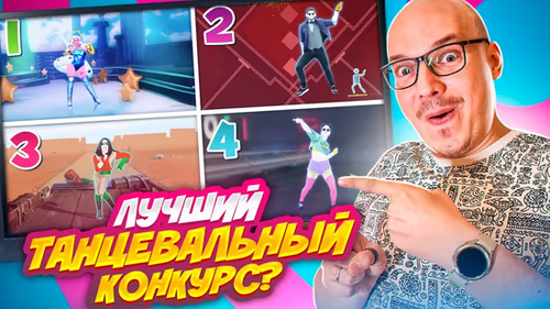 ТанцФормеры