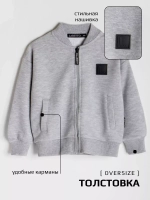 Спортивный костюм для мальчика в школу