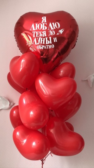 Сет влюбленные №27