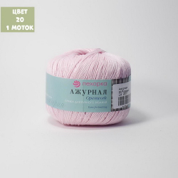 Ажурная (Пехорка)