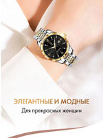 Часы женские кварцевые OLIVIA 268 c браслетом замок бабочка (серебро, желтое золото, черный)