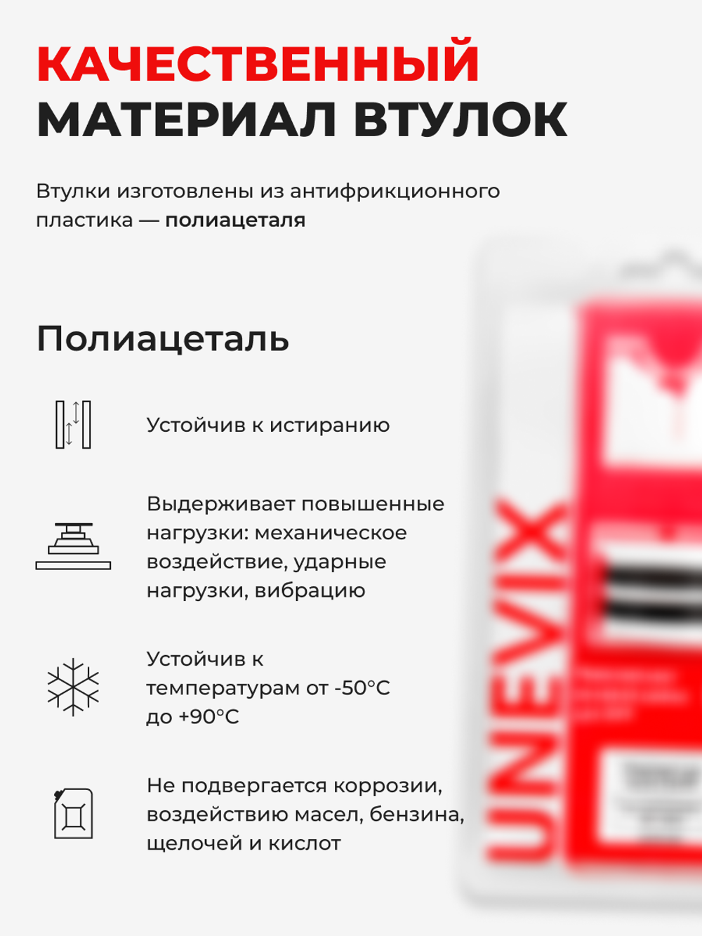 Ремкомплект рулевой рейки для ЭУР Toyota CAMRY XV50,XV55 (VIII) (2001-2018) (R-27)