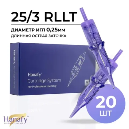 Картриджи HANAFY 25/3 RLLT (20 шт.) 0803RL
