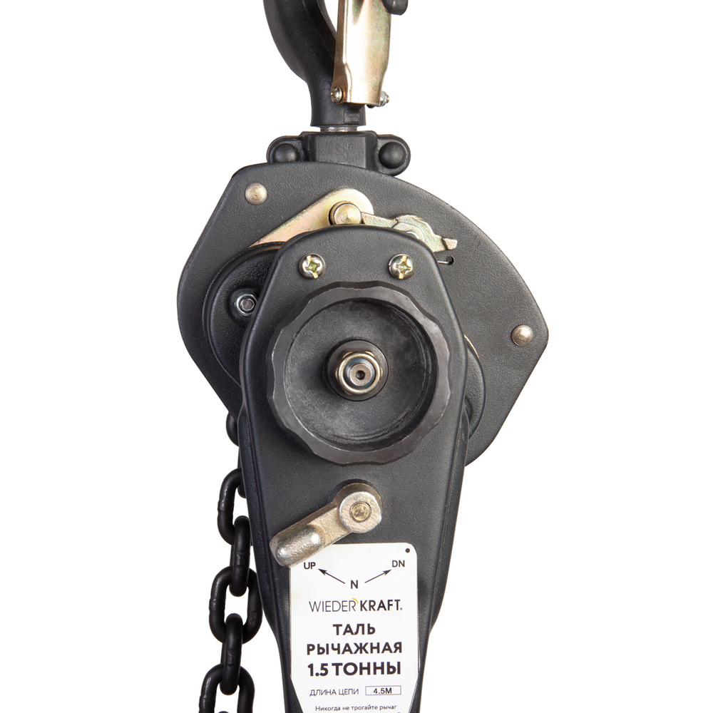 WDK-HSH-VT15X4 Таль рычажная, г/п 1.5 т