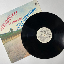 Винтажная виниловая пластинка LP Каравелли В Москве (Caravelli In Moscow) (СССР 1982)