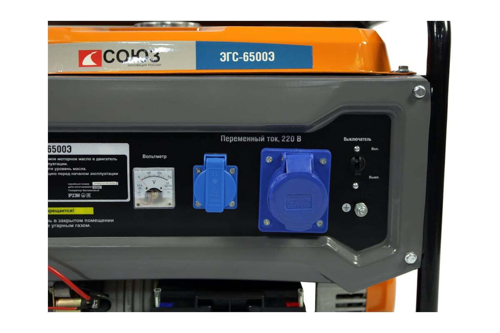 ЭГС-6500Э Бензогенератор СОЮЗ