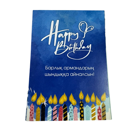 Открытки праздничные