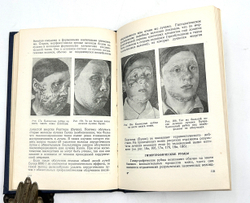Сысолин К. Врачебная косметика в практике дерматолога. М.: Медгиз, 1957.