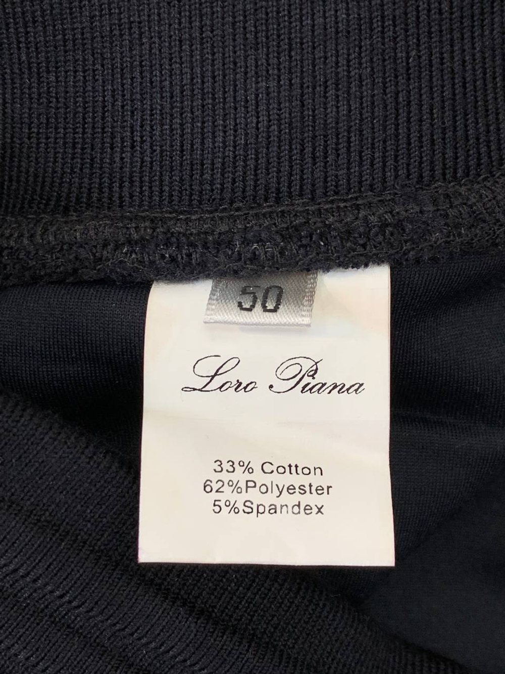 Прогулочный костюм Loro Piana