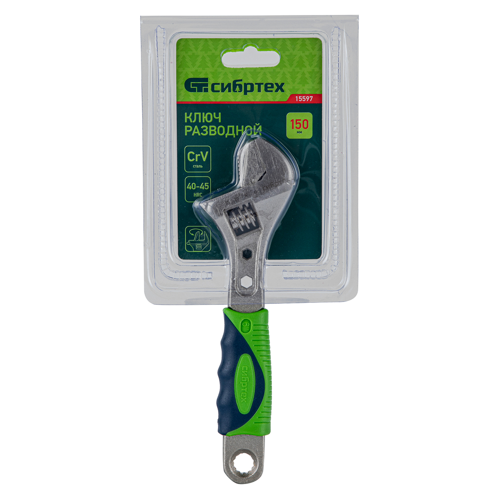 Ключ разводной, 150мм, переставная губка, 2-х комп. рукоятка Сибртех