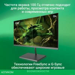 Монитор Digma Progress 24A501F