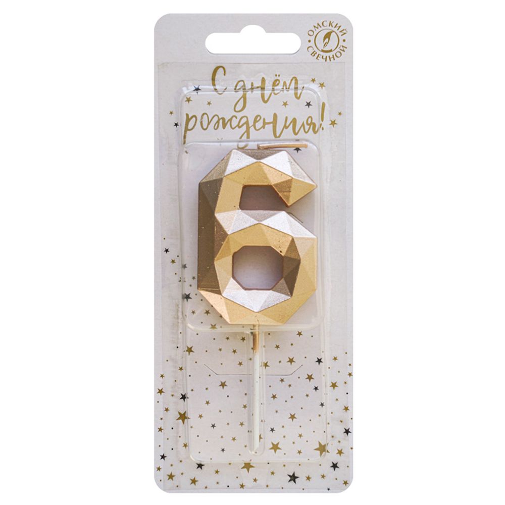 Свеча тортовая цифра 6 на шпажке "Многогранник" Шампань 4 3*1 1*11 см